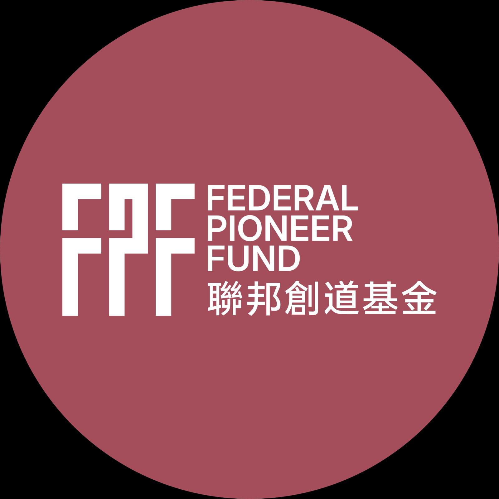 FPF 聯邦創道基金 頁腳標誌